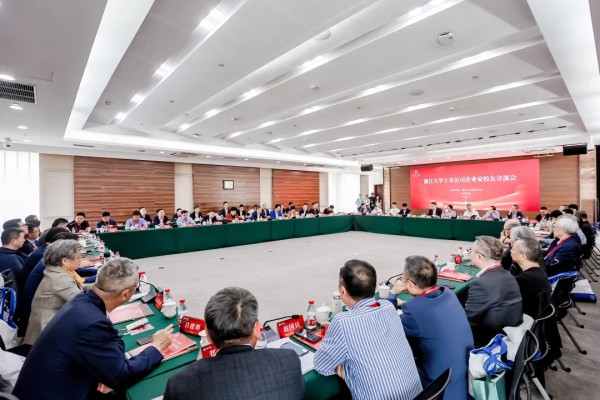 托普云農(nóng)董事長陳渝陽出席浙江大學(xué)上市公司企業(yè)家校友交流會(huì)